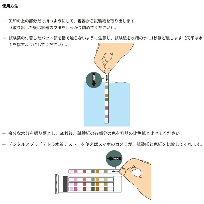 �ƥȥ� �ƥȥ�ƥ��� 6in1 ��� ���¬�� 25����