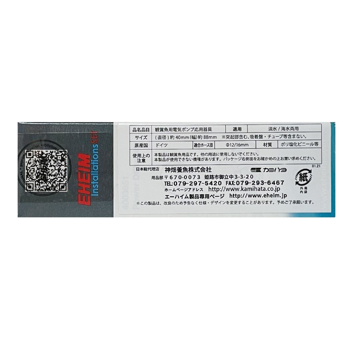 �����ϥ��� �ǥ��ե塼���� (��12/16mm��) (4003651) �ѡ��� ���������꡼