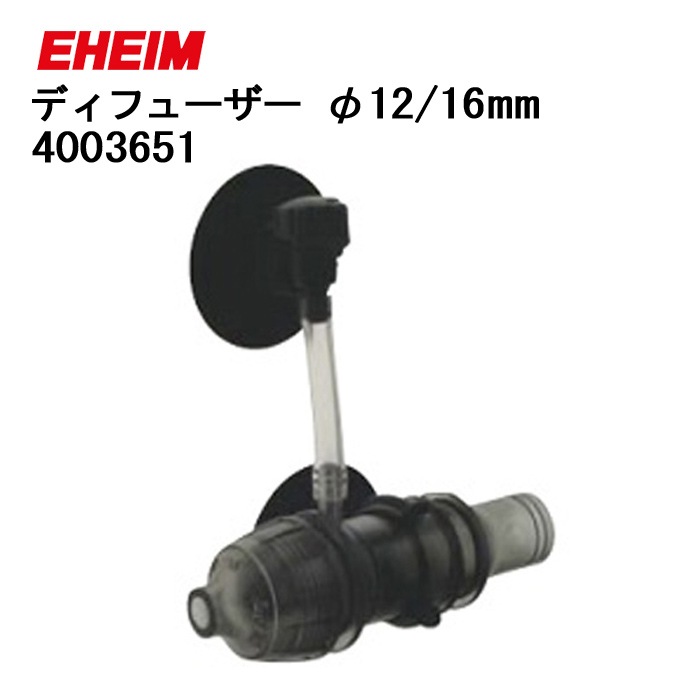 �����ϥ��� �ǥ��ե塼���� (��12/16mm��) (4003651) �ѡ��� ���������꡼