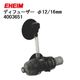 �����ϥ��� �ǥ��ե塼���� (��12/16mm��) (4003651) �ѡ��� ���������꡼