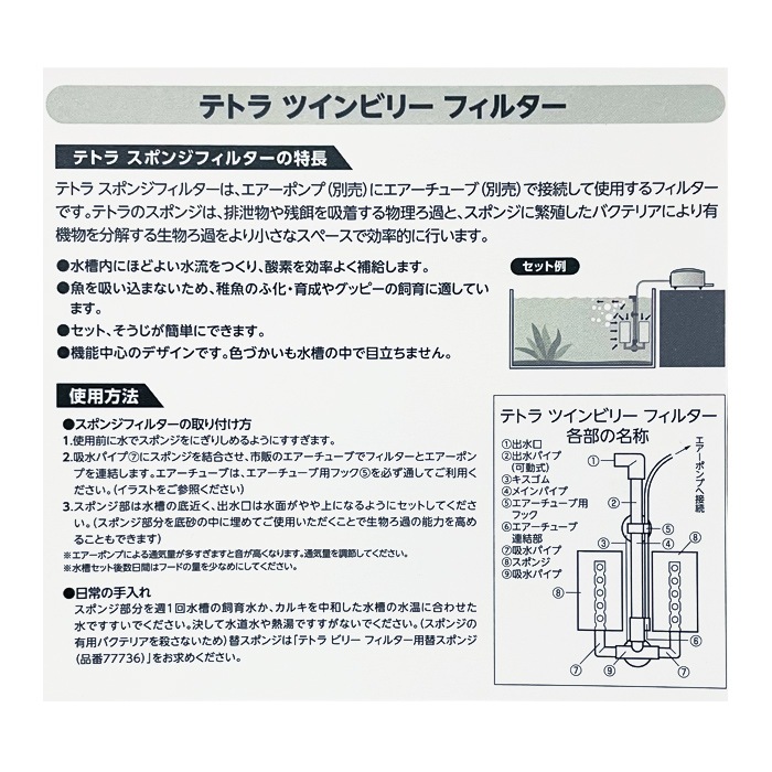 �ƥȥ� �ĥ���ӥ꡼�ե��륿�� ���ݥ󥸥ե��륿��