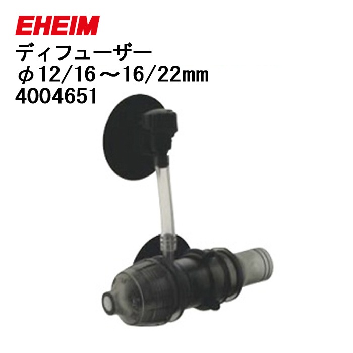 �����ϥ��� �ǥ��ե塼���� (��12/16mm��16/22mm��) (4004651) �ѡ��� ���������꡼