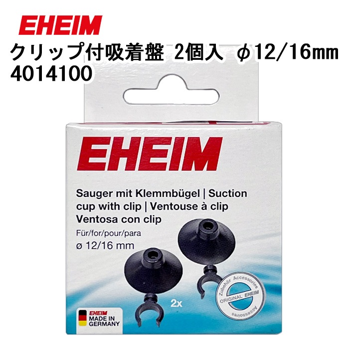 �����ϥ��� ����å��յ����� 2���� (��12/16mm��) (4014100) �ѡ��� ���������꡼