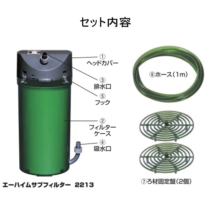 ϥ ֥ե륿   ɲä 2213800 SF-2213