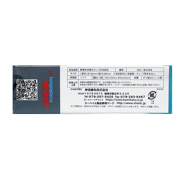 �����ϥ��� �ǥ��ե塼���� (��12/16mm��16/22mm��) (4004651) �ѡ��� ���������꡼