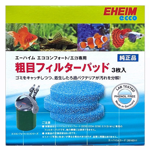 �����ϥ��� ��������ե�����/������ ���ܥե��륿���ѥå� (3����)(2616311) ���ѥѥå�