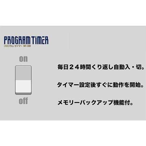 �˥å��� �ץ�����ॿ���ޡ� NT-301