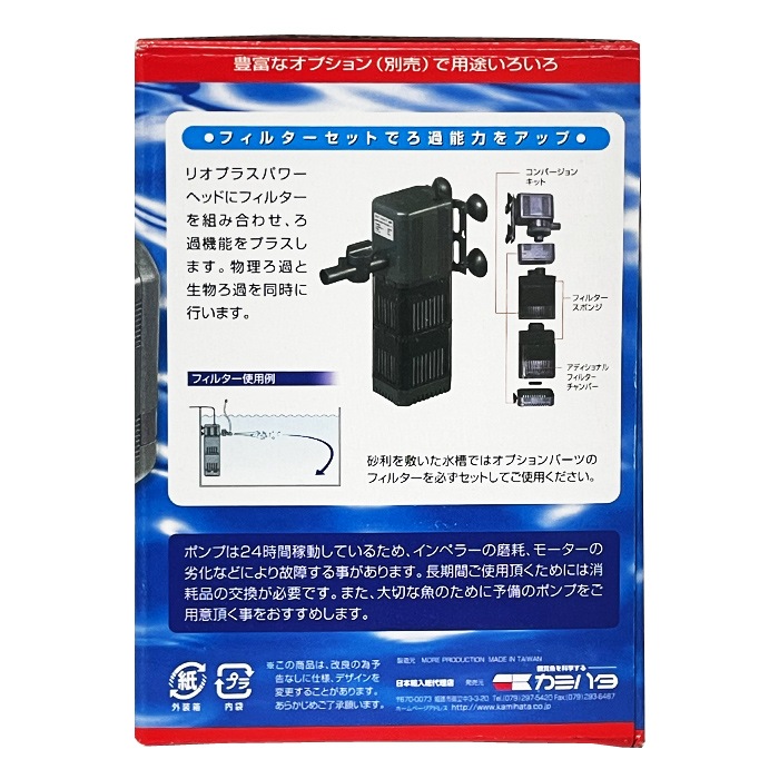 ���ߥϥ� Rio+1100 (��������:60Hz)  ����ݥ�� �ꥪ�ץ饹 ������