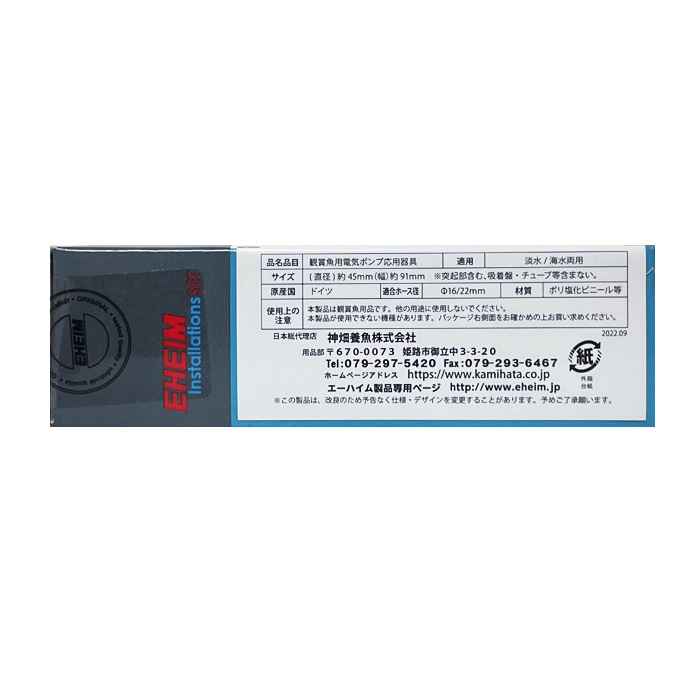 �����ϥ��� �ǥ��ե塼���� (��16/22mm��) (4005651)