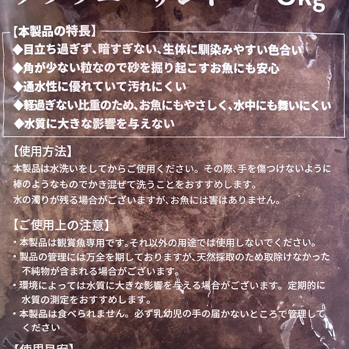 �ڿ����ʡ� JUN �֥饦�ˡ������ 5kg γ������:��0.1��1mm �쾲 ŷ���Ǻ� �ѥ����������