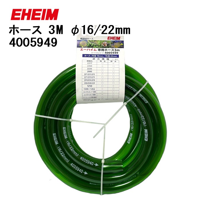 �����ϥ��� �ۡ��� 3M (��16/22mm��) (4005949) �ѡ��� ���������꡼