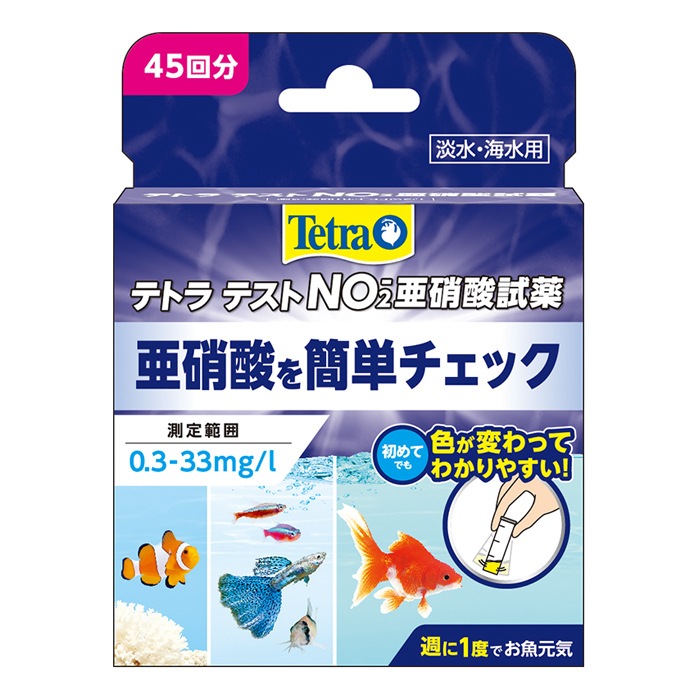 �ƥȥ� �ƥȥ�ƥ��� NO2- ���˻����� 45��ʬ ���¬�� ø�� ����