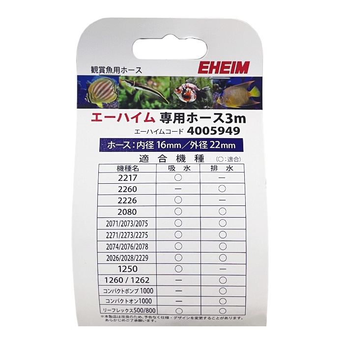 �����ϥ��� �ۡ��� 3M (��16/22mm��) (4005949) �ѡ��� ���������꡼