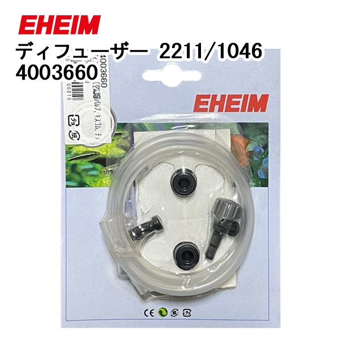 �����ϥ��� �ǥ��ե塼���� 2211/1046 (4003660) �ѡ��� ���������꡼