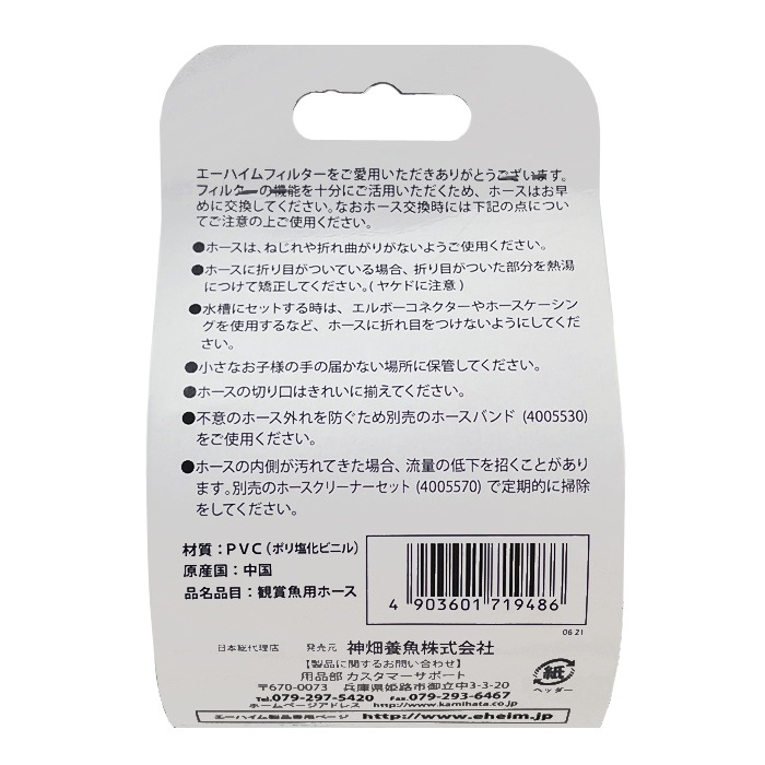 �����ϥ��� �ۡ��� 3M (��16/22mm��) (4005949) �ѡ��� ���������꡼