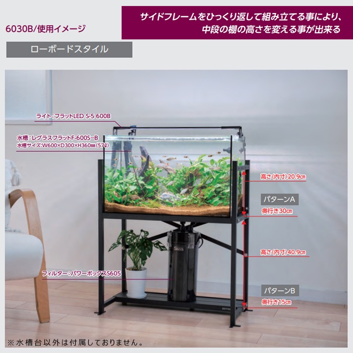 ڿʡ ȥ֥ å 6030 ֥å   ӥͥå 60cm  