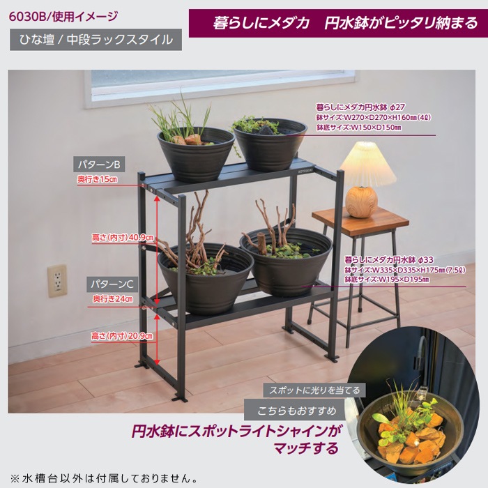 ڿʡ ȥ֥ å 6030 ֥å   ӥͥå 60cm  