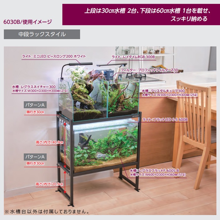 ڿʡ ȥ֥ å 6030 ֥å   ӥͥå 60cm  