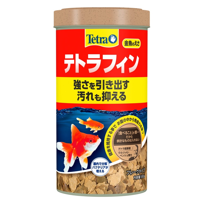 テトラ テトラフィン 180g フレークタイプ 金魚の餌 金魚 えさ