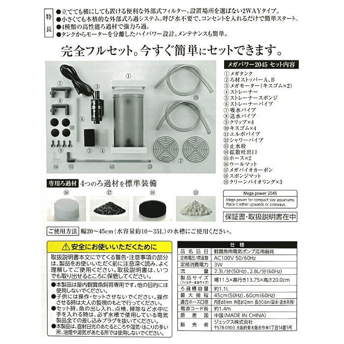 GEX �ᥬ�ѥ 2045 ������ �����ե��륿�� ���� �����