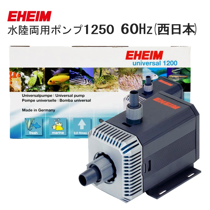 �����ϥ��� ��Φξ�ѥݥ�� 1250 (��������:60Hz) 1250329