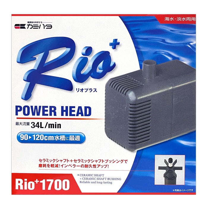 ���ߥϥ� Rio+1700 (��������:60Hz) ����ݥ�� �ꥪ�ץ饹 ������
