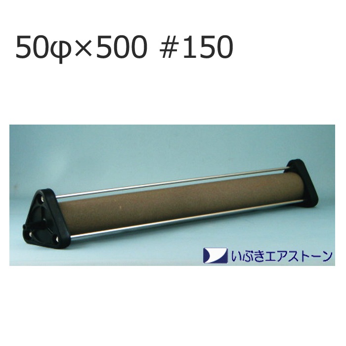 ���֤��������ȡ��� ����ߥå��������ȡ���(50�ա�500#150)
