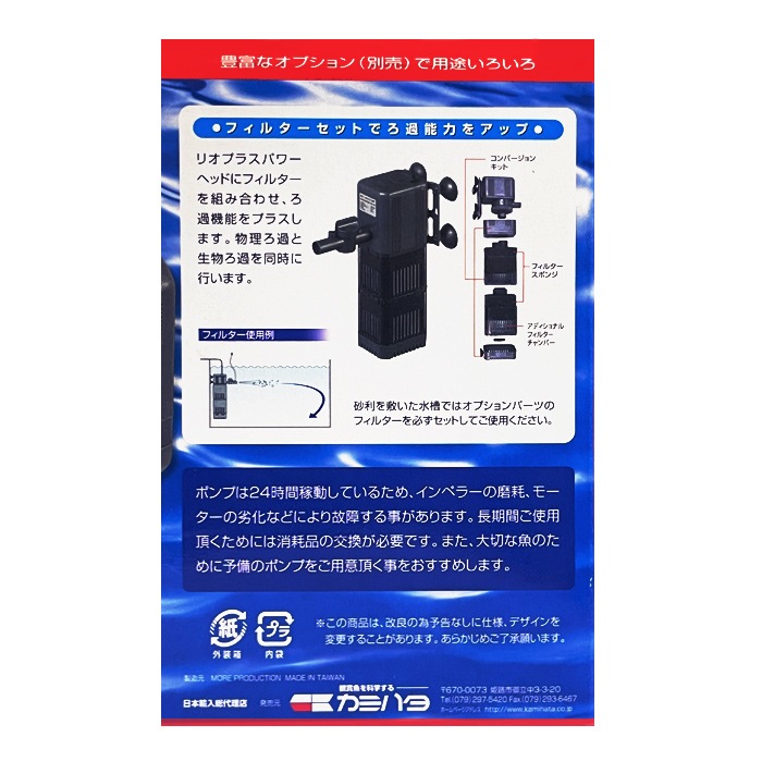 ���ߥϥ� Rio+1700 (��������:60Hz) ����ݥ�� �ꥪ�ץ饹 ������