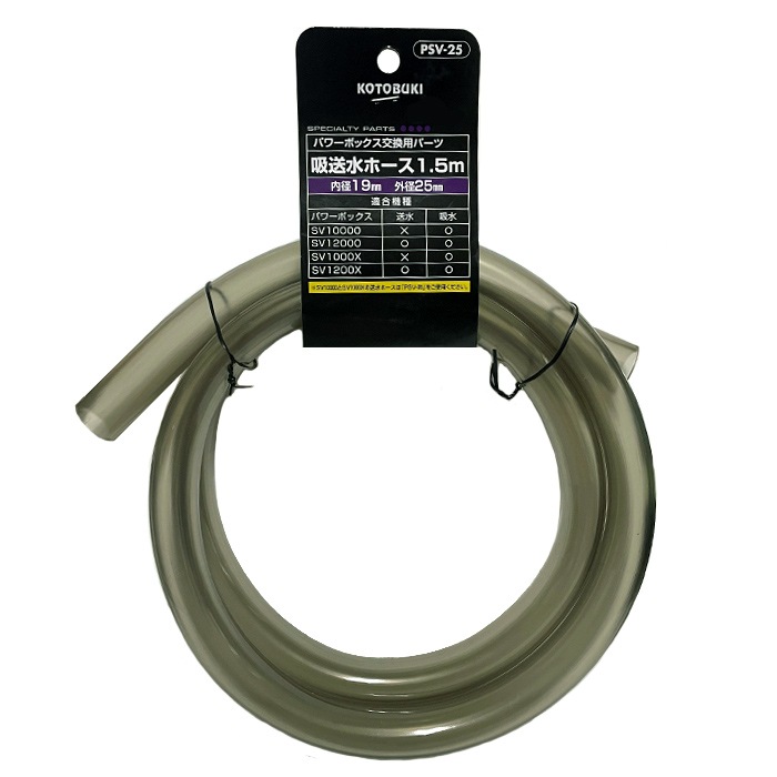 ���ȥ֥� �ۡ��� 1.5�� (��19/25) PSV-25 ������ �ѥ�ܥå��� ���ѥѡ��� ��Ŭ�����SV1000X��SV1200X��SV10000X��SV12000�� �򴹥ѡ���