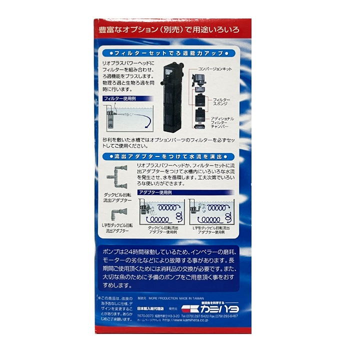 ���ߥϥ� Rio+200 ����ݥ�� (��������:60Hz) �ꥪ�ץ饹