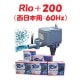 ���ߥϥ� Rio+200 ����ݥ�� (��������:60Hz) �ꥪ�ץ饹