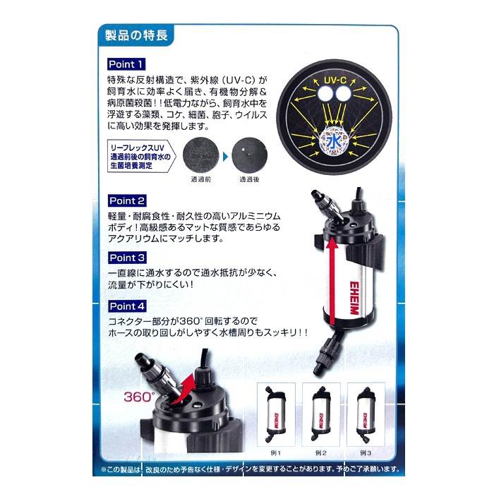 �����ϥ��� �꡼�ե�å��� UV350 UV������ ø�塦����ξ�� (3721300)