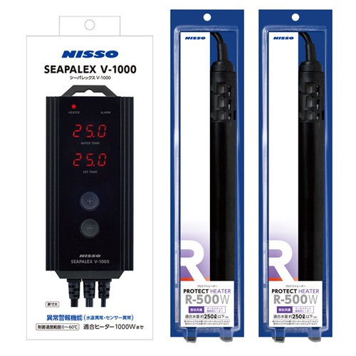 ニッソー シーパレックスV-1000』と『ニッソー プロテクトヒーターR
