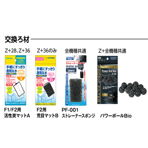 ���ȥ֥� �ץ��ե��åȥե��륿�� Z+36 ø�厥������ 45cm���� ���ݤ��ե��륿��