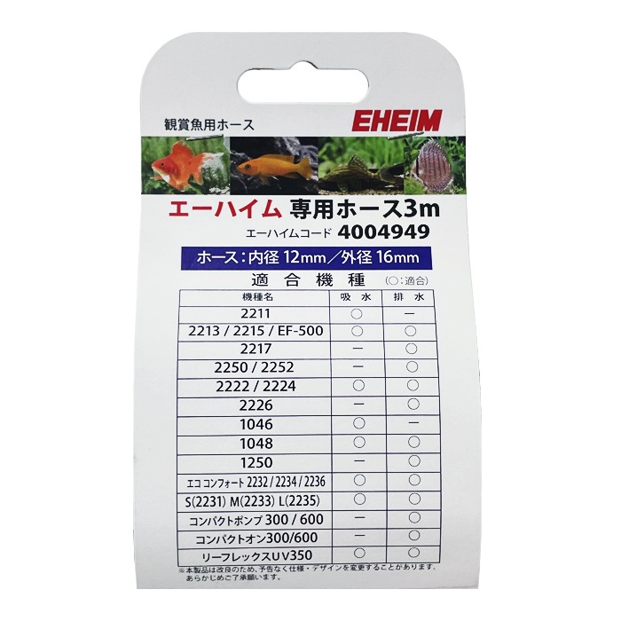 �����ϥ��� �ۡ��� 3M (��12/16mm��) (4004949) �ѡ��� ���������꡼