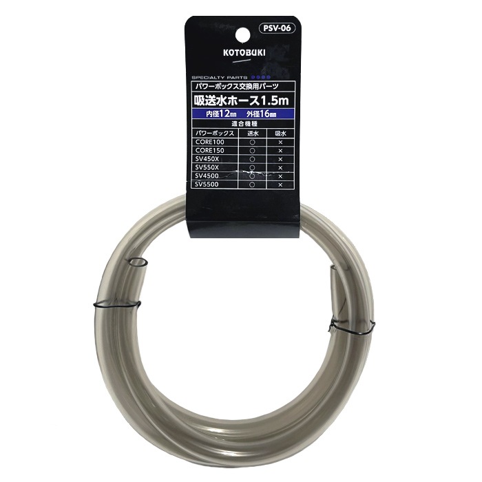 ���ȥ֥� �ۡ��� 1.5�� (��12/16) PSV-06 ������ �ѥ�ܥå��� ���ѥѡ��� ��Ŭ���������100������150��SV450X��SV550X��SV4500��SV5500�� �򴹥ѡ���