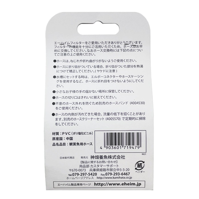 �����ϥ��� �ۡ��� 3M (��12/16mm��) (4004949) �ѡ��� ���������꡼