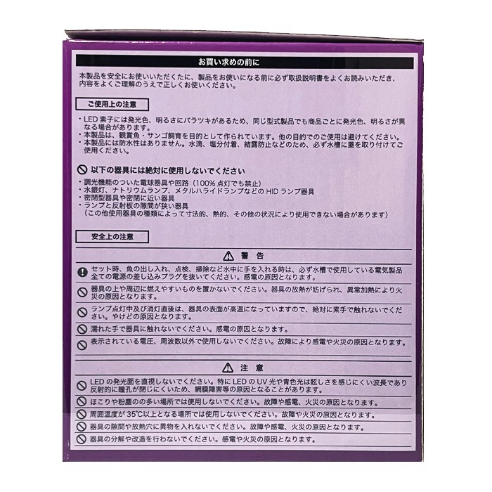 ܥ륯ѥ åǥ RX072e Хå  LED饤  ݥåȥ饤 GLRX072E/VL