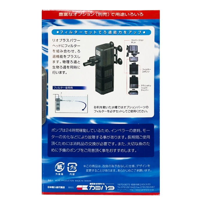 ���ߥϥ� Rio+2100 (��������:60Hz) ����ݥ�� �ꥪ�ץ饹 ������