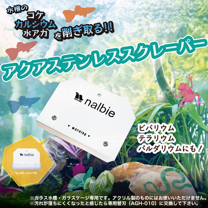�ʥ�ӡ� ���������ƥ�쥹�����졼�ѡ� AAZ-801 ���饹������ �����졼�ѡ� �������ꥦ�� �ӥХꥦ�� �ƥ�ꥦ�� �ѥ���ꥦ�� ���� ���륷���� �幤