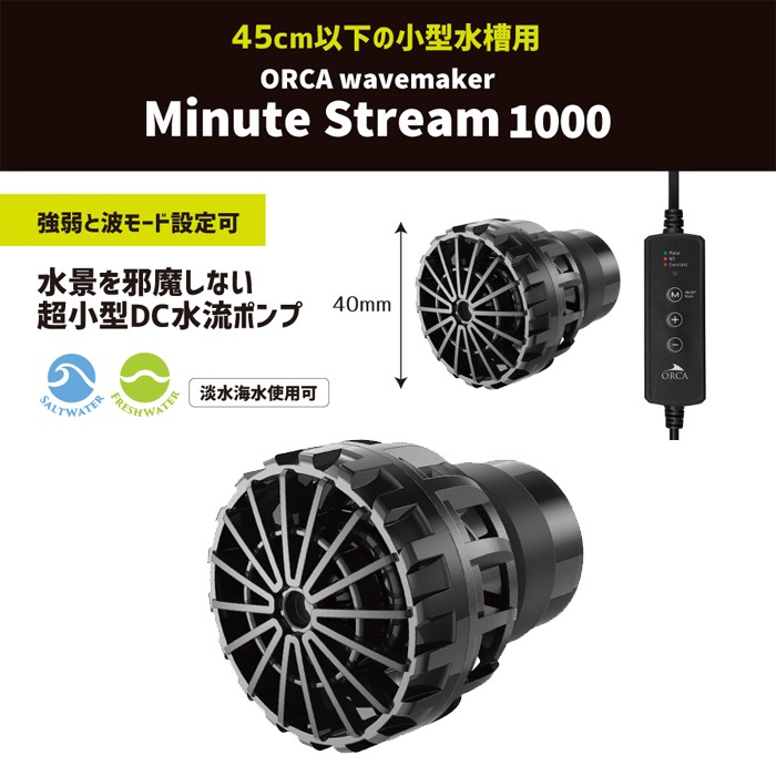 ڿʡORCA ߥ˥åȥȥ꡼ 1000 ήݥ Ķ DCݥ   ø  Minute Stream ZM4MS1