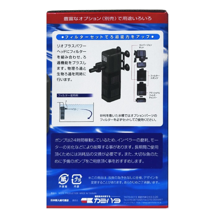 ���ߥϥ� Rio+2500 (��������:60Hz) ����ݥ�� �ꥪ�ץ饹 ������