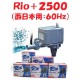 ���ߥϥ� Rio+2500 (��������:60Hz) ����ݥ�� �ꥪ�ץ饹 ������