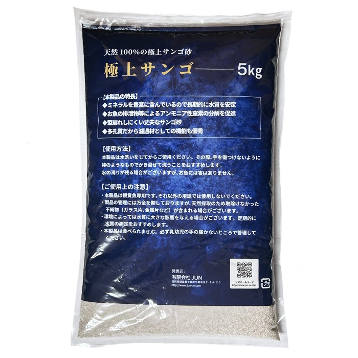 JUN  �˾奵�� NO.1 ������5kg �쾲 ���� ���󥴺�