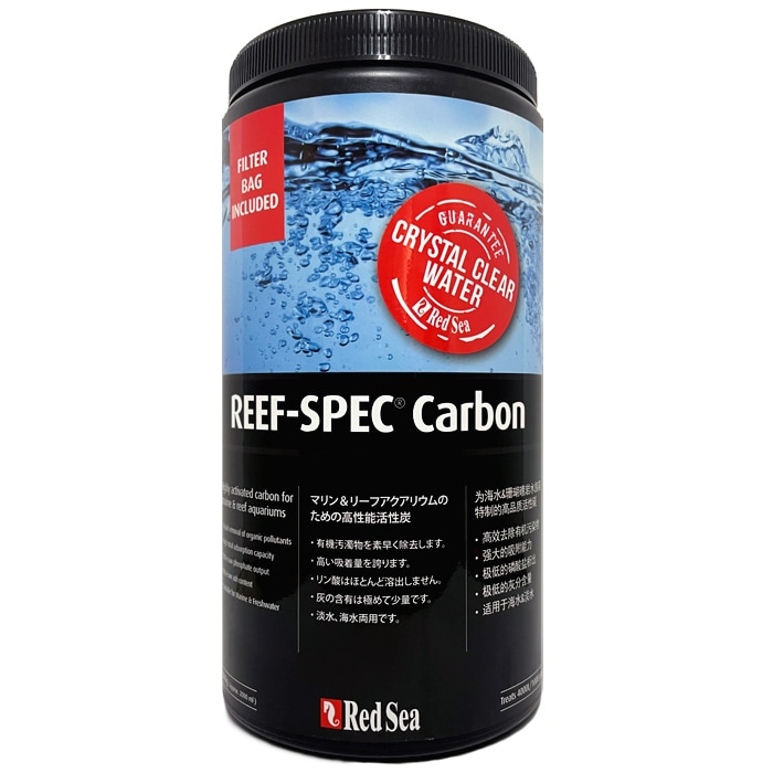 Red Sea 完全リーフケア 4部セット 600L用 タイムセール Red Sea Self Support Product Complete-reef-care-4-part Files