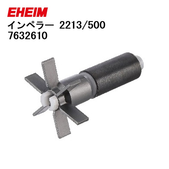 �����ϥ��� ����ڥ顼 2213 (50/60Hz����) EF500 (��������:60Hz) (7632610)