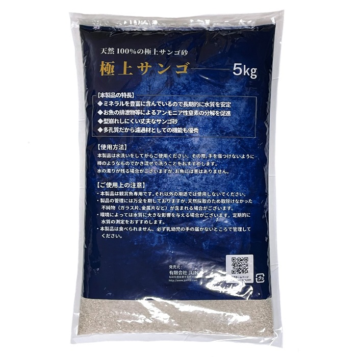 JUN  �˾奵�� NO.3 ������5kg �쾲 ���� ���󥴺�