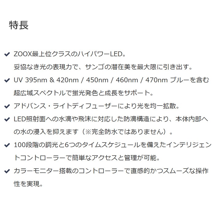 ڿʡ ZOOX ꡼եȥ LED 60~90cm   Ѿ޵