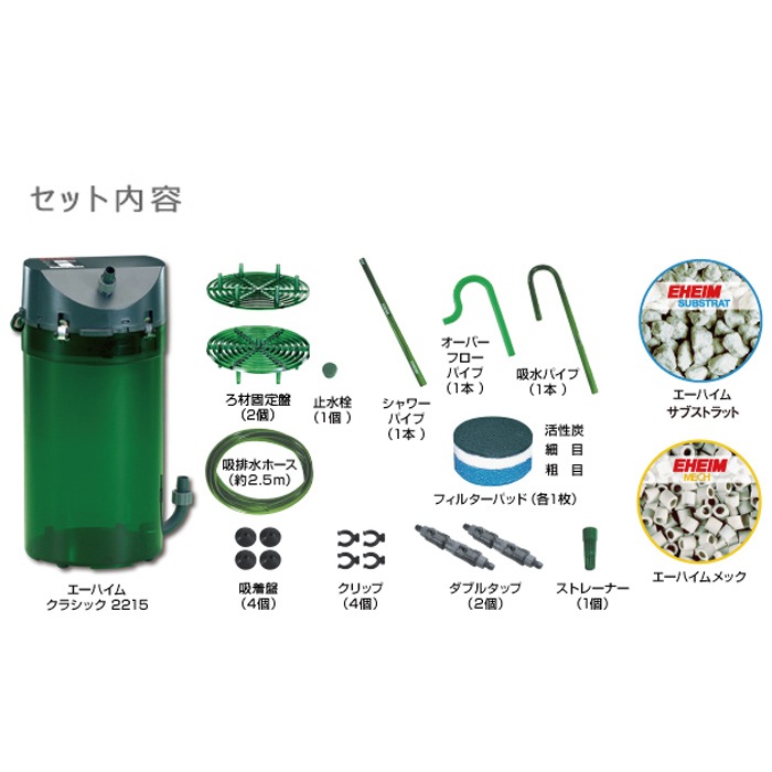 �����ϥ��� ���饷�å��ե��륿�� 2215 (�����ե��å�) ������ �����ե��륿��