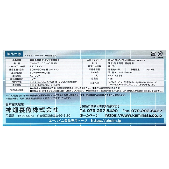 �����ϥ��� ���饷�å��ե��륿�� 2215 (�����ե��å�) ������ �����ե��륿��